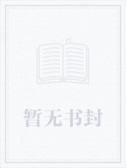 叶辰萧初然全文免费阅读正版
