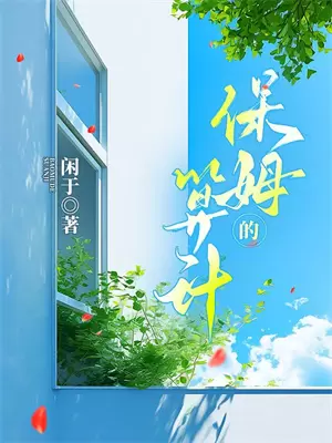 重生回来权势巅峰前文+后续