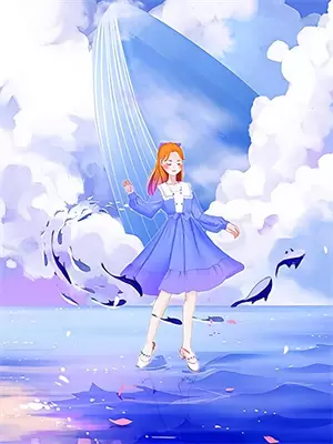 千亿总裁的私宠甜妻:(番外)+(全文)