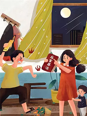 爱意落尘埃顾瑾瑜林子琛全章+后续