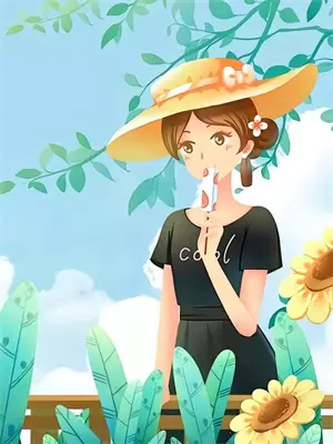 未来弟妹冯鑫冯鑫鑫番外+无删减版
