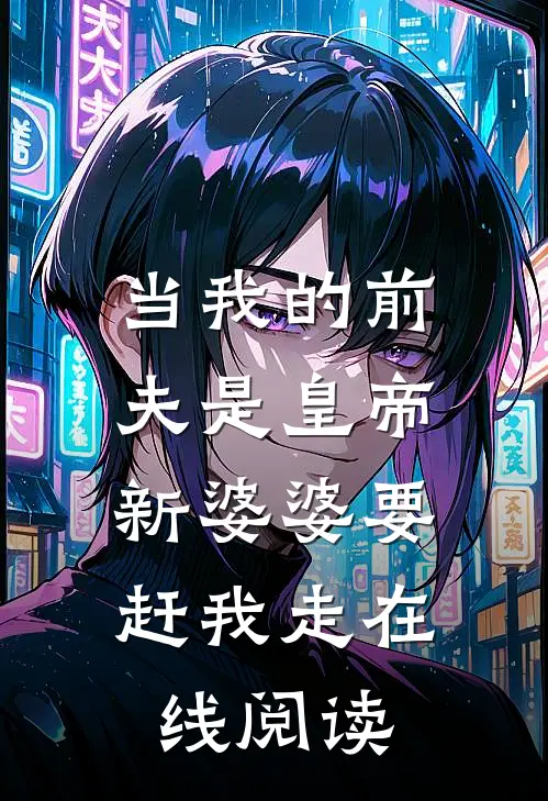 林飞柳景岚女总裁的神级保镖免费阅读全文